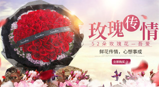 浙江省绍兴嵊州市王院乡鲜花速递